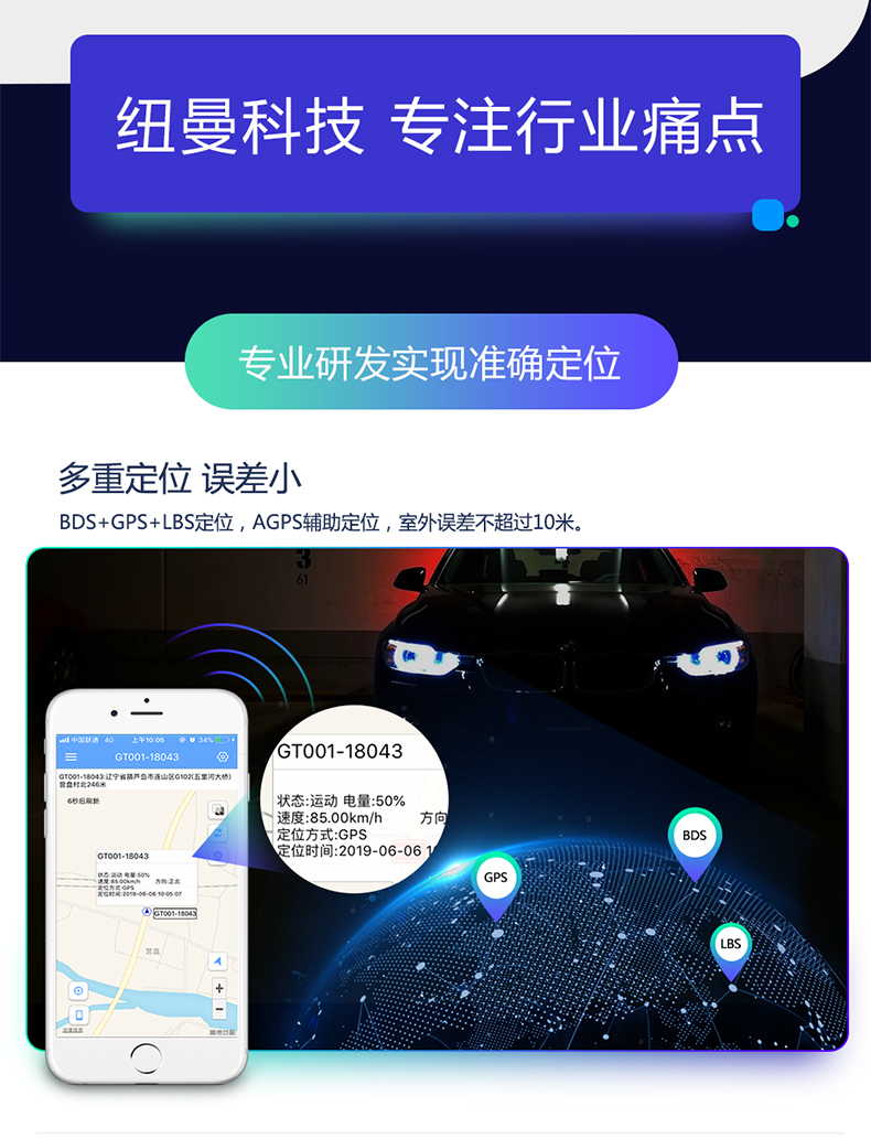 软控股份获得发明专利授权：“一种胶料定位追踪系统”