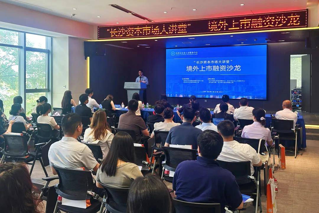 美锦能源筹划发行H股并在香港联交所上市 增强境外融资能力