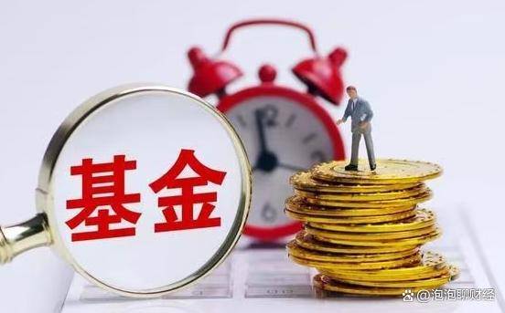 险资运用规模突破36万亿 股票投资创新高