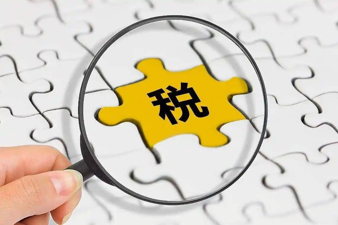 周末大消息!国债利息将征税 影响多大?火速解读来了