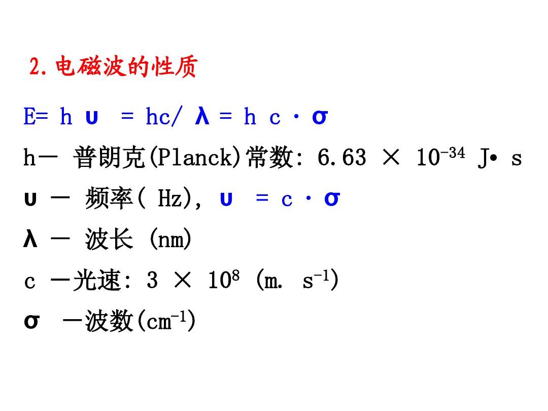 中国化学(601117.SH)：1―7月合同金额合计2248.45亿元
