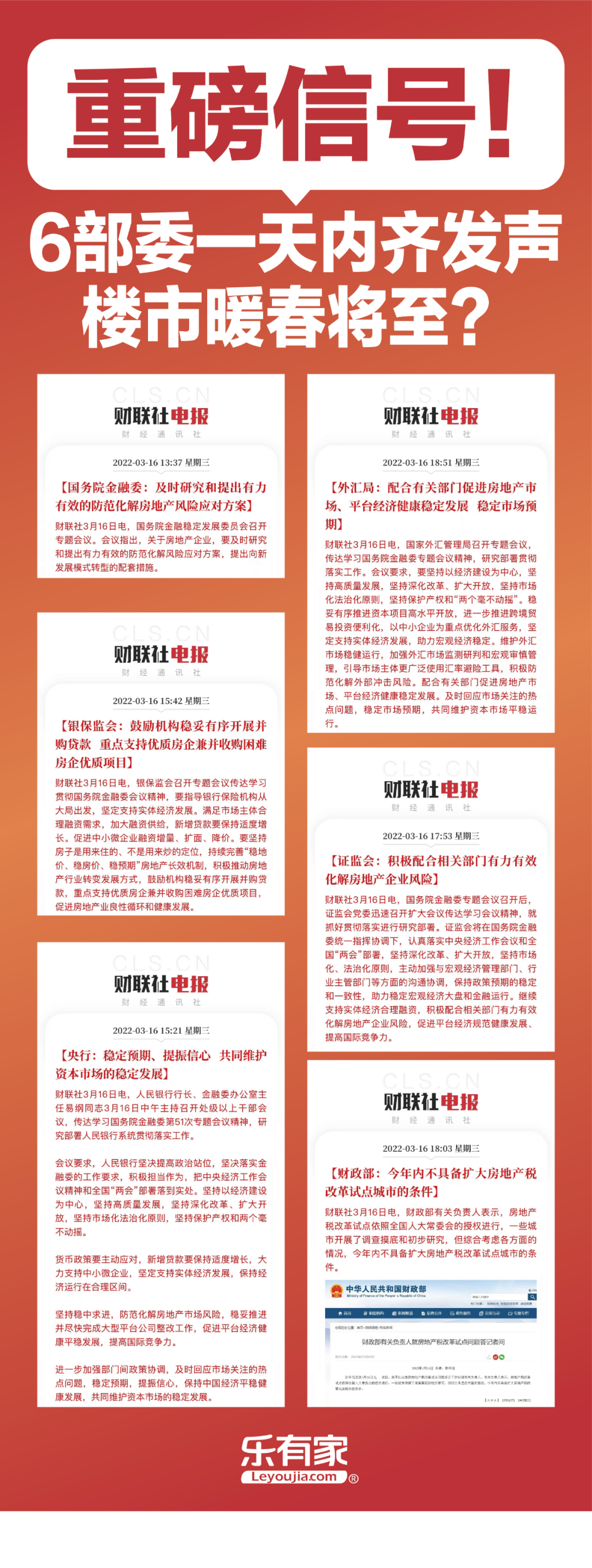 十多家银行齐发声：严禁信用卡资金流入股市