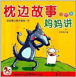 百度换人讲故事