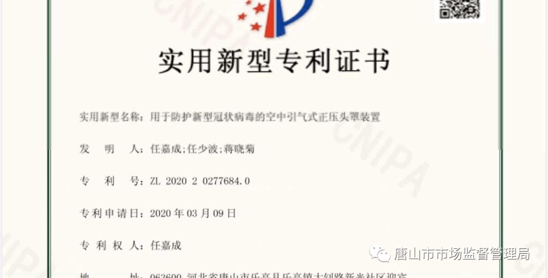 坚朗五金获得实用新型专利授权：“双饰面隔墙”