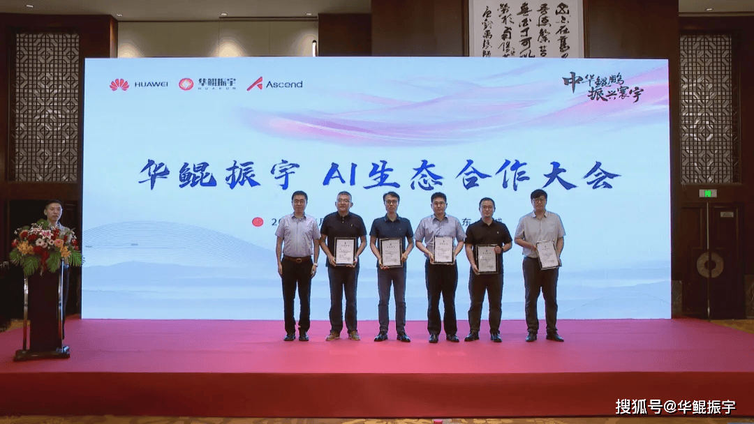 华鲲振宇增资扩股已挂牌成交 新股东暂未公布高新发展先涨为敬