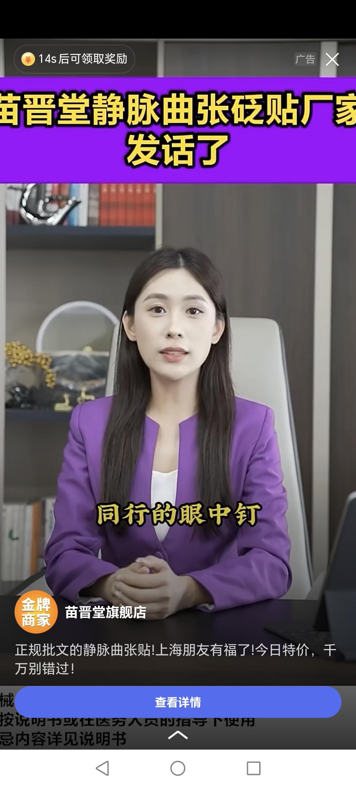 国内首创MOCA消融产品完成首例临床应用 下肢静脉曲张治疗获重大突破