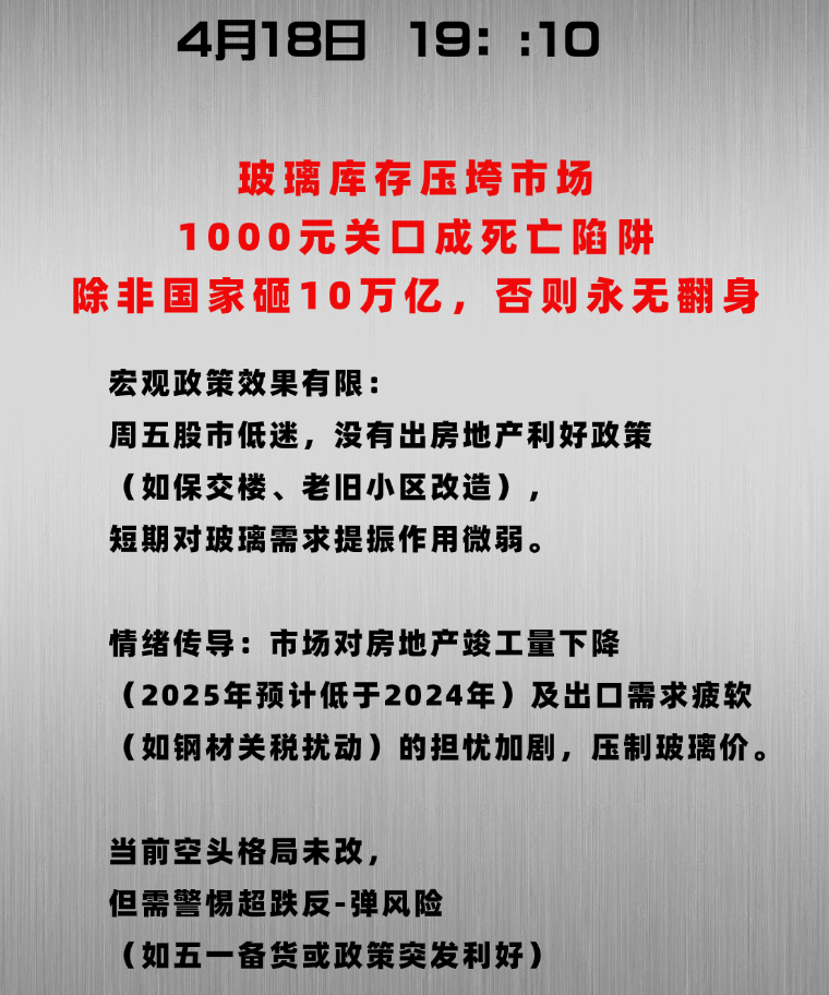 五矿有色研究员蔡子龙：铝市宏观不确定性加剧，需求或相对疲软