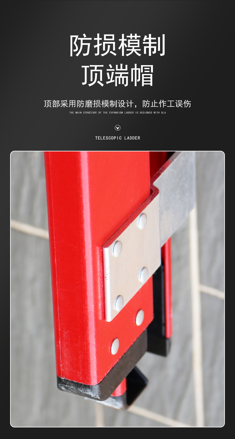 中国电信获得发明专利授权：“一种登高辅助装置”