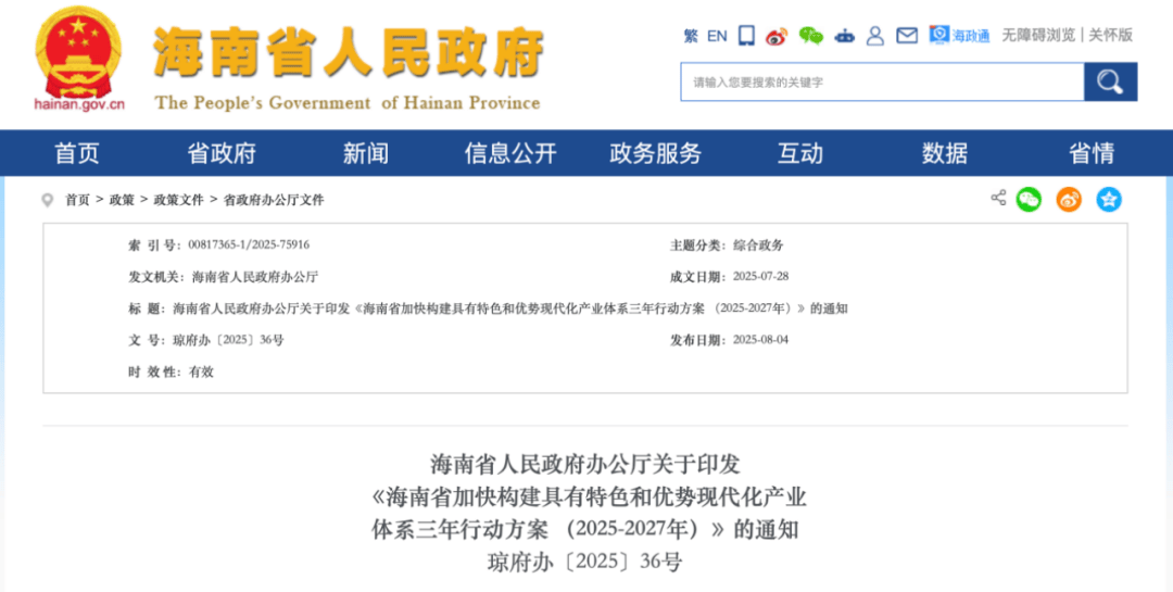 最新发布！刚刚，利好来了！