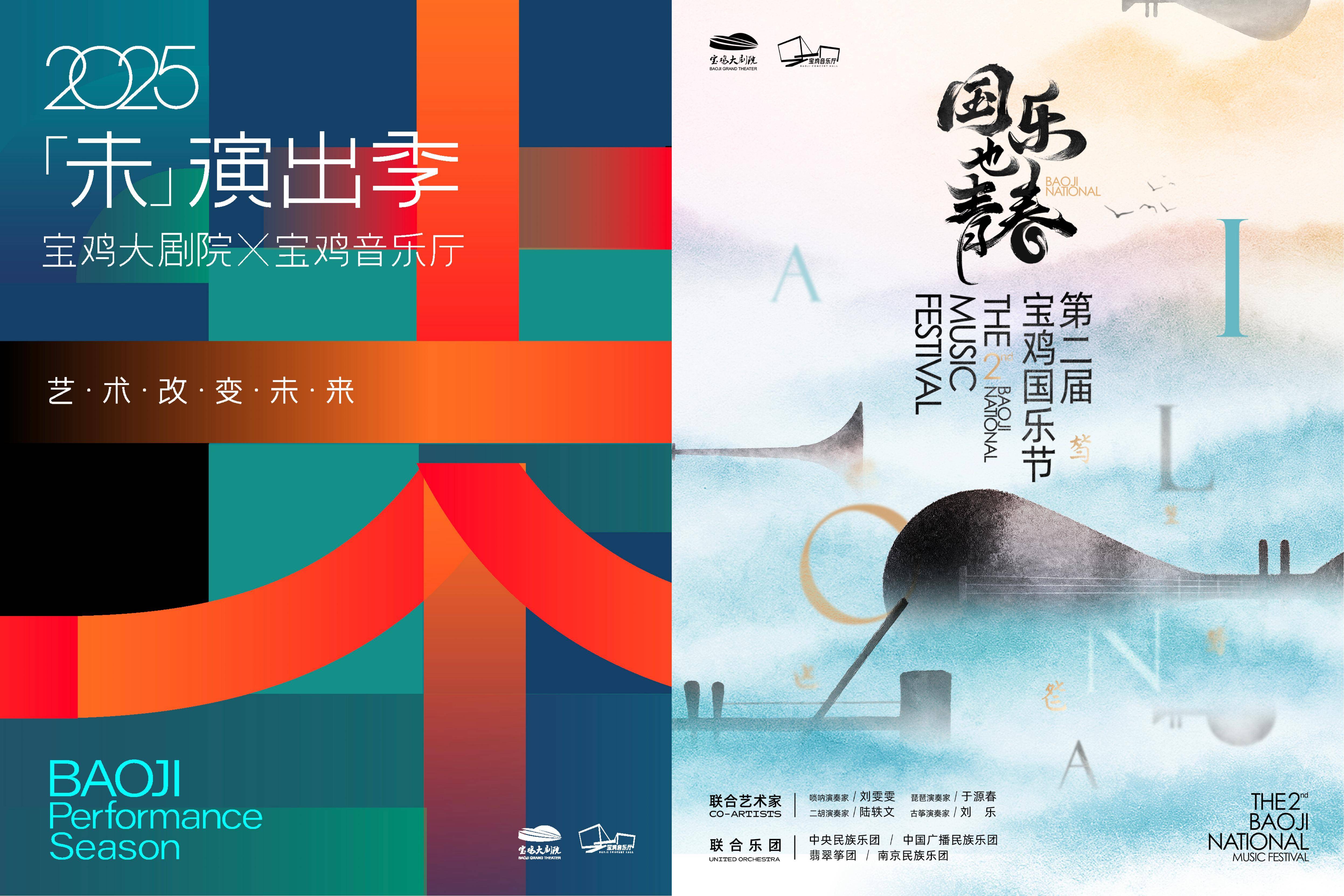 话剧演出行业现状与发展趋势分析2025_人保伴您前行,拥有“如意行”驾乘险，出行更顺畅！