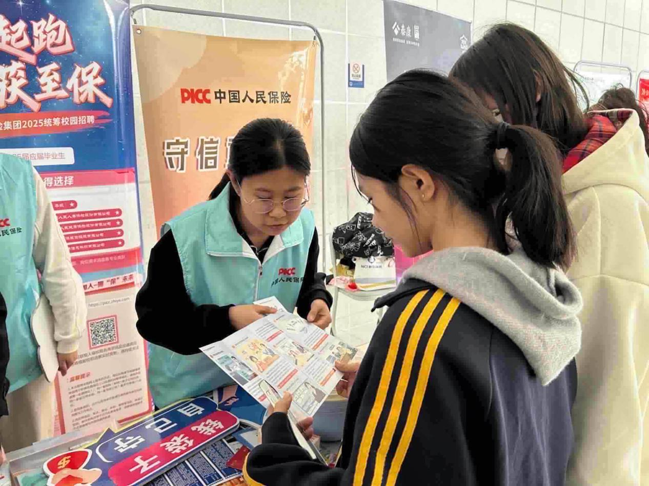 有线通信产业现状与未来发展趋势分析（2025年）_人保服务 ,人保护你周全