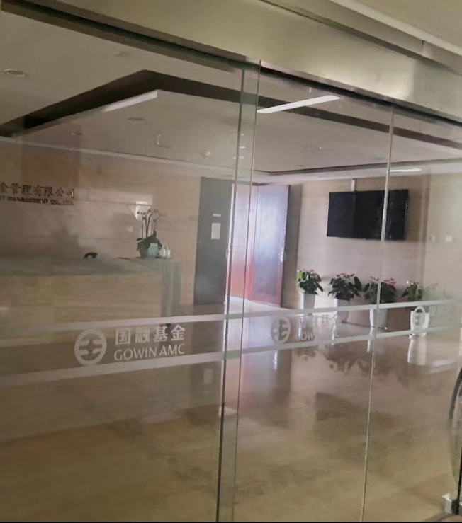 信澳国企智选增聘王伟！林景艺旗下两只主题基金规模缩水均超70%