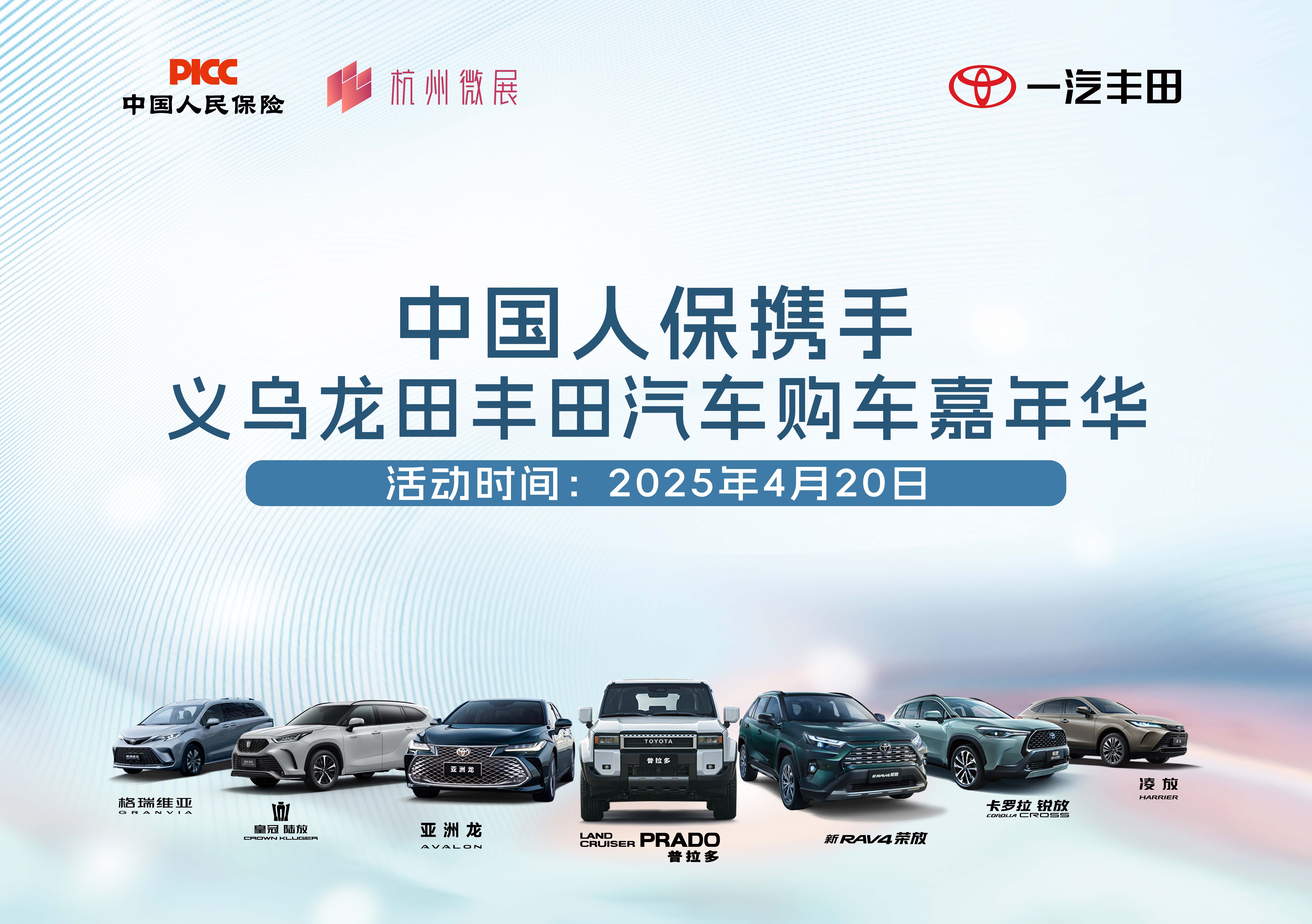 人保车险   品牌优势——快速了解燃油汽车车险,人保服务 _2025中国互联网+人力资源服务行业：以AI为引擎的产业革命，正在重新定义‘人’的价值