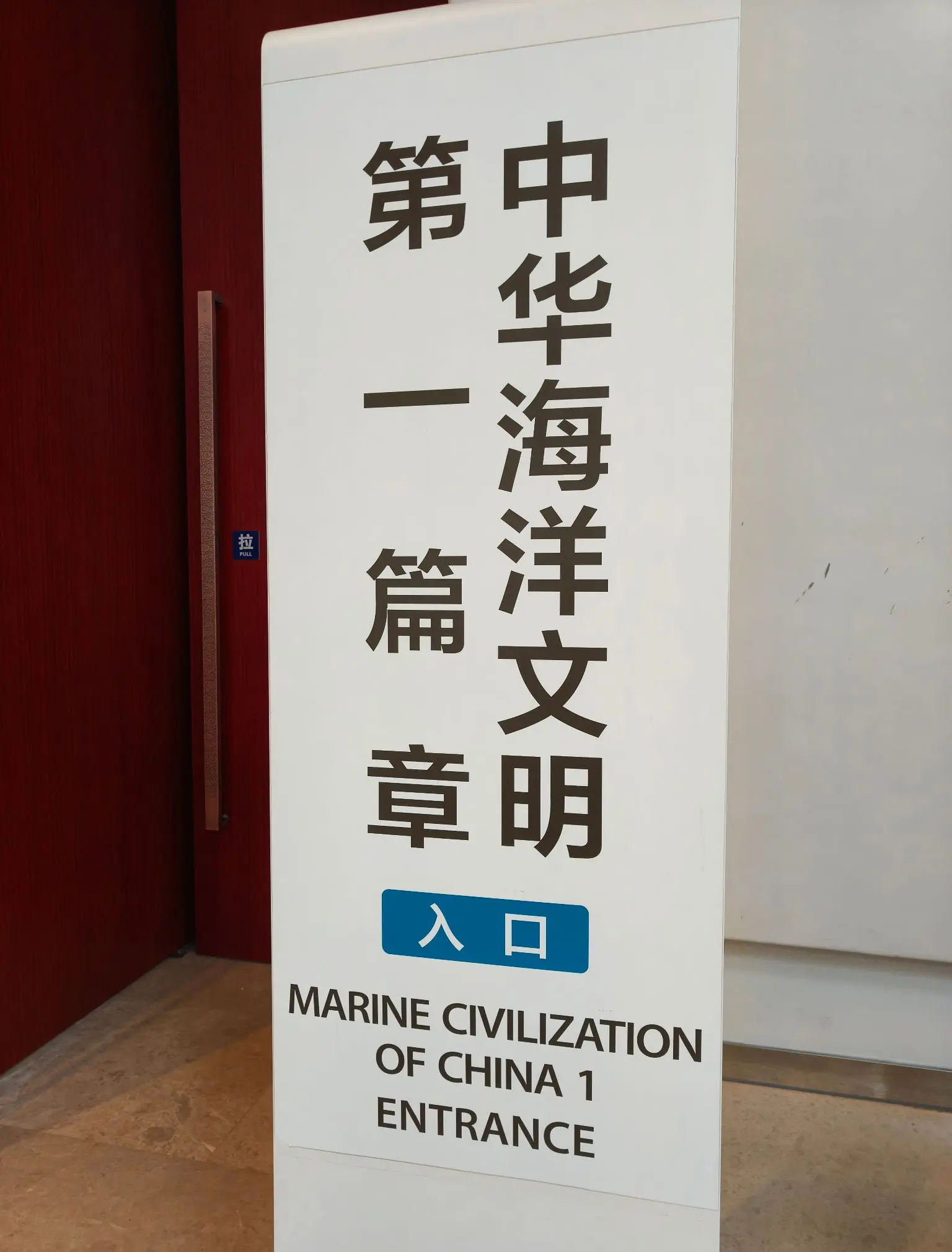 全国首个海洋博物馆联盟在津成立