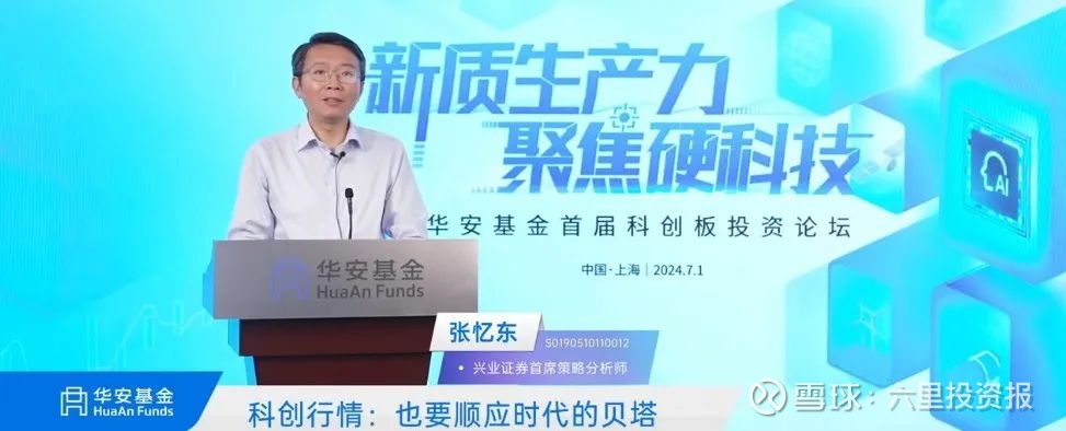 沪深成交额连续5日超2万亿元 增量资金聚焦科技成长核心资产