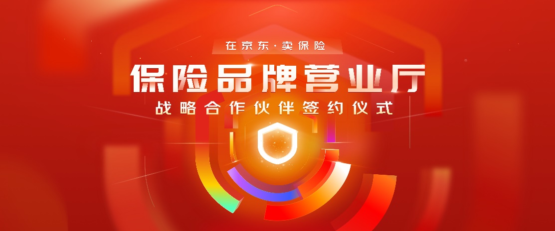 人保服务,人保财险 _药酒行业现状与发展趋势分析2025