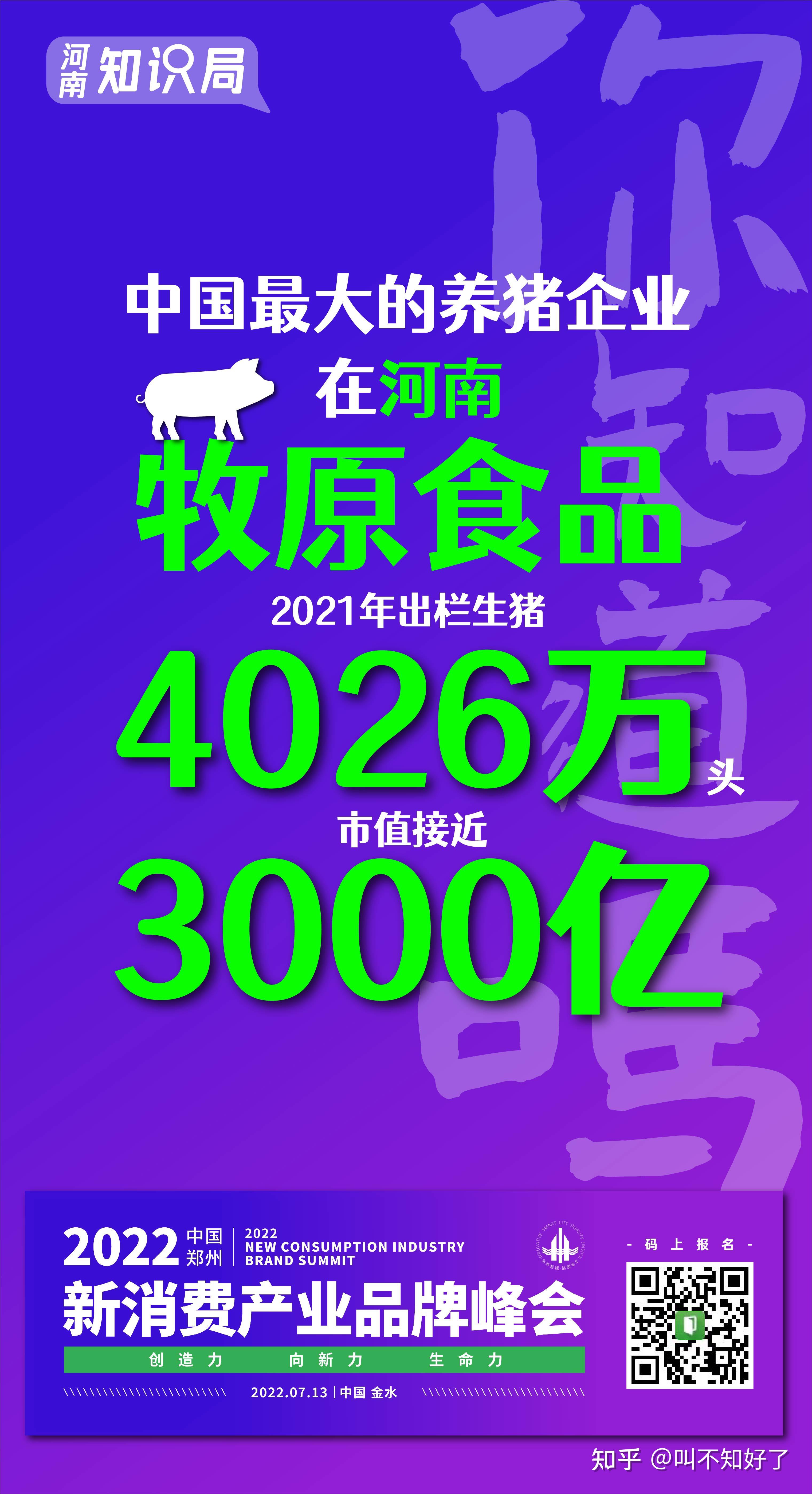 吴晓波评巴奴上市，没有争议的品牌不值得期待