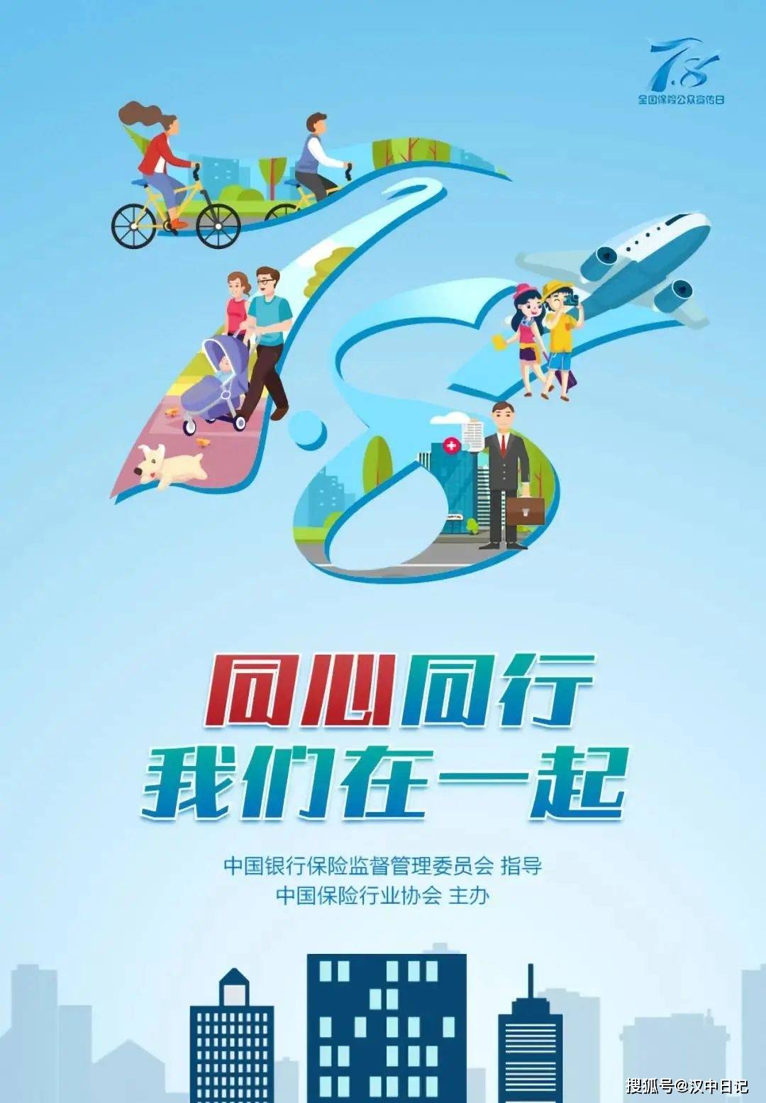 人保服务 ,人保护你周全_全球化与本土化：中国香肠行业如何征服东南亚市场