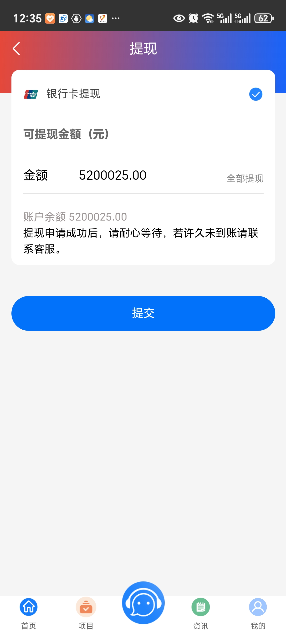 上市公司“踩雷”中融信托：5198万元理财逾期 诉诸法律追讨