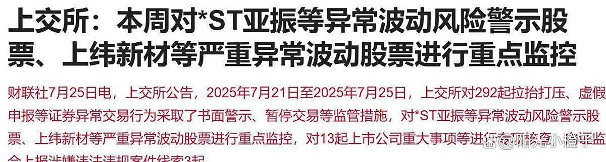 上市公司“踩雷”中融信托：5198万元理财逾期 诉诸法律追讨