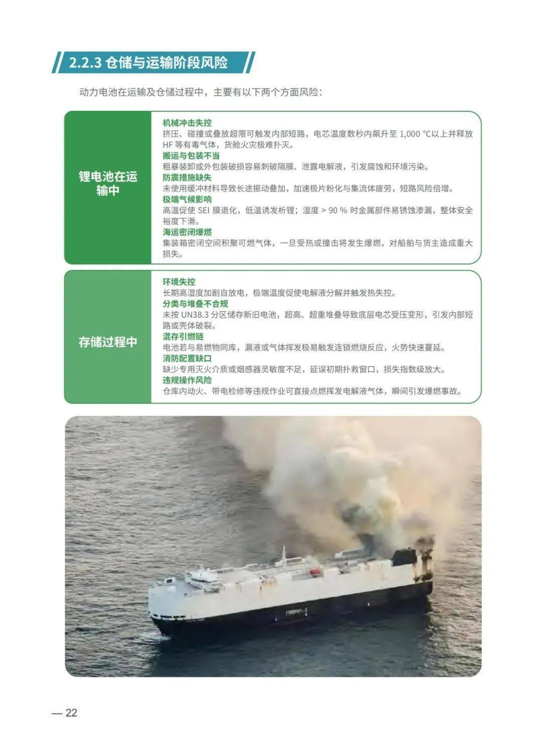 2025-2030年杂罐行业：功能性包装创造新需求_保险有温度,人保车险   品牌优势——快速了解燃油汽车车险