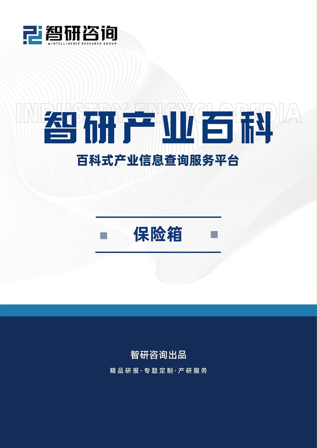 2025-2030年杂罐行业：功能性包装创造新需求_保险有温度,人保车险   品牌优势——快速了解燃油汽车车险