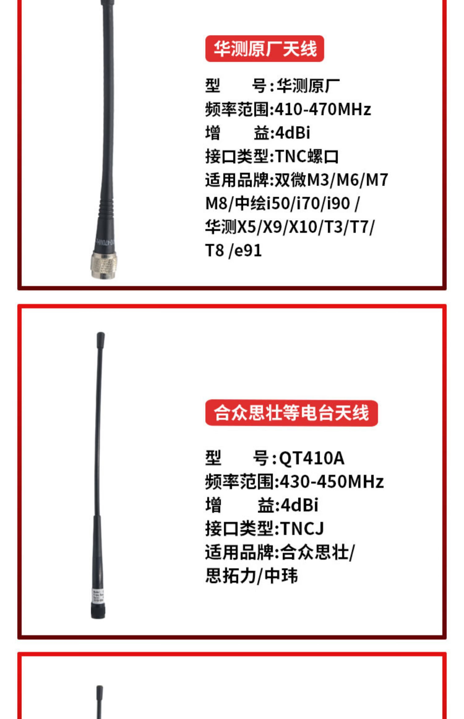 中海达披露4笔对外担保，被担保公司4家