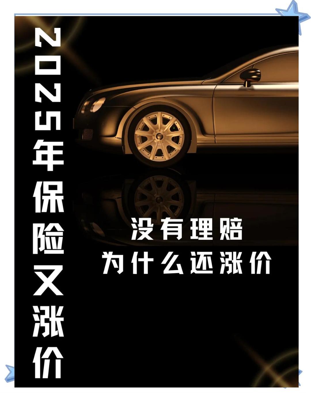 2025年夜游经济行业:从“灯光点缀”到“文化科技融合”的3.0时代_人保车险,拥有“如意行”驾乘险,出行更顺畅!