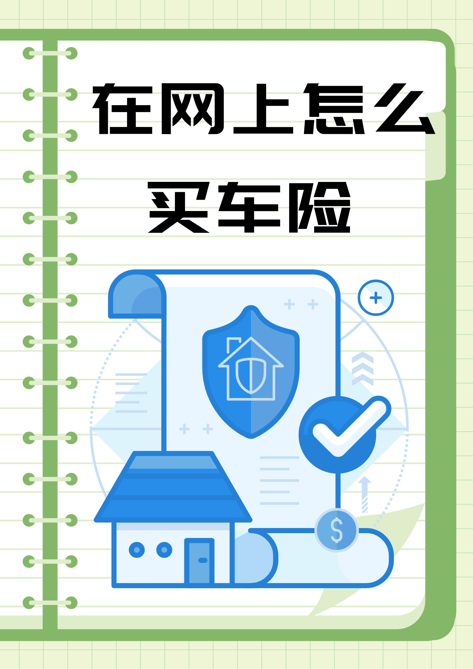 人保车险   品牌优势——快速了解燃油汽车车险,保险有温度_光学光电子行业现状与发展趋势分析2025