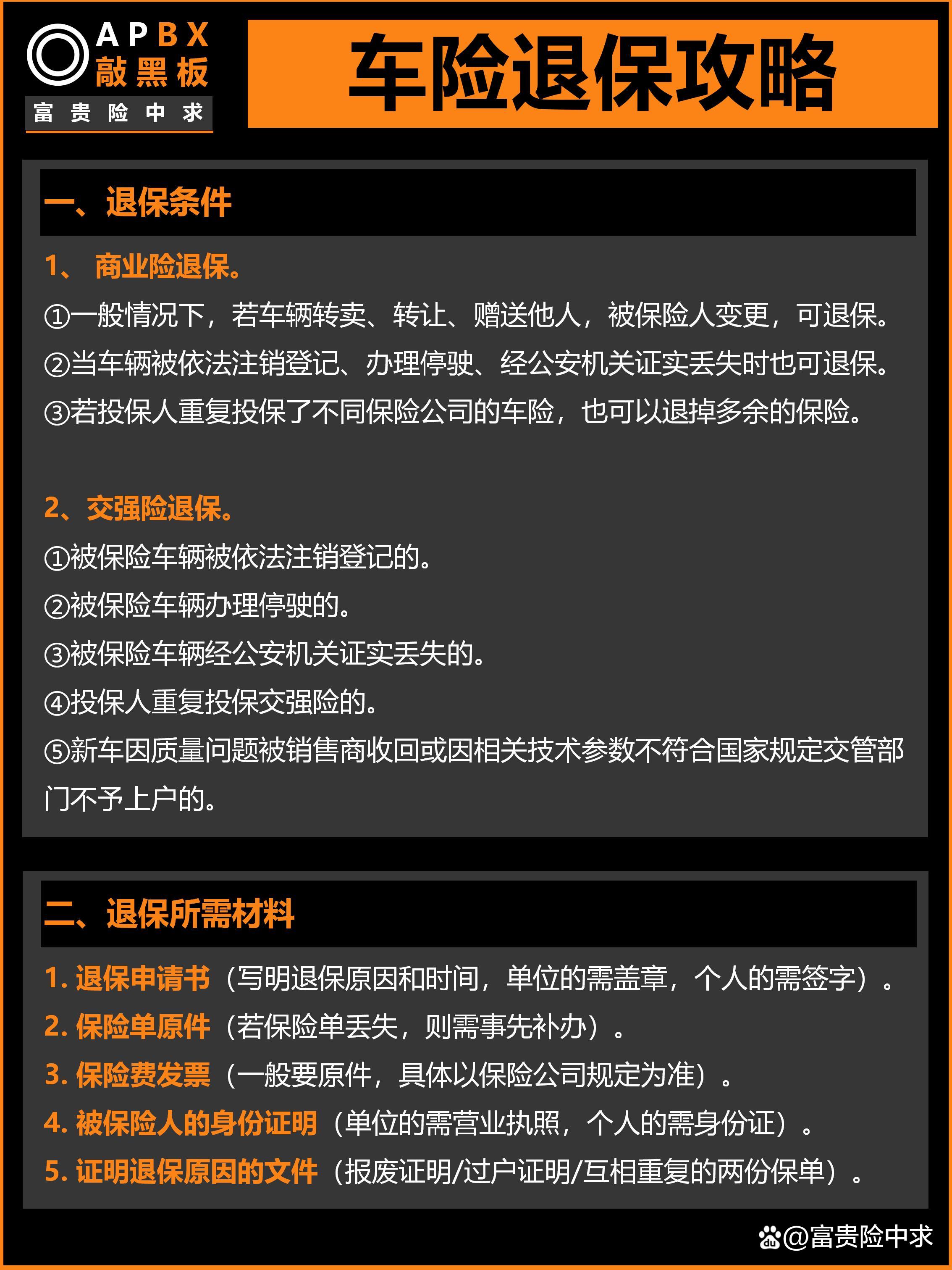 人保车险   品牌优势——快速了解燃油汽车车险,拥有“如意行”驾乘险，出行更顺畅！_2025中国石墨制品行业：从“资源开采”到“高端应用”的价值跃迁