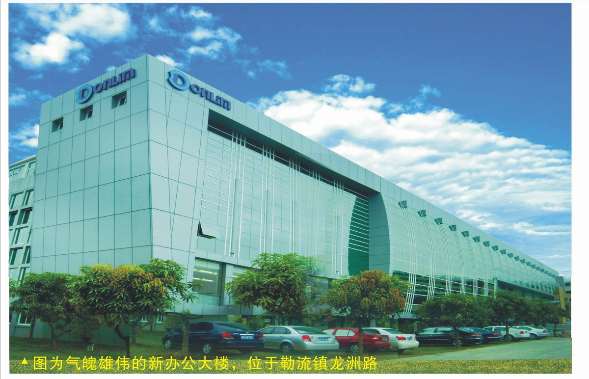 新宝股份最新股东户数环比下降9.26%