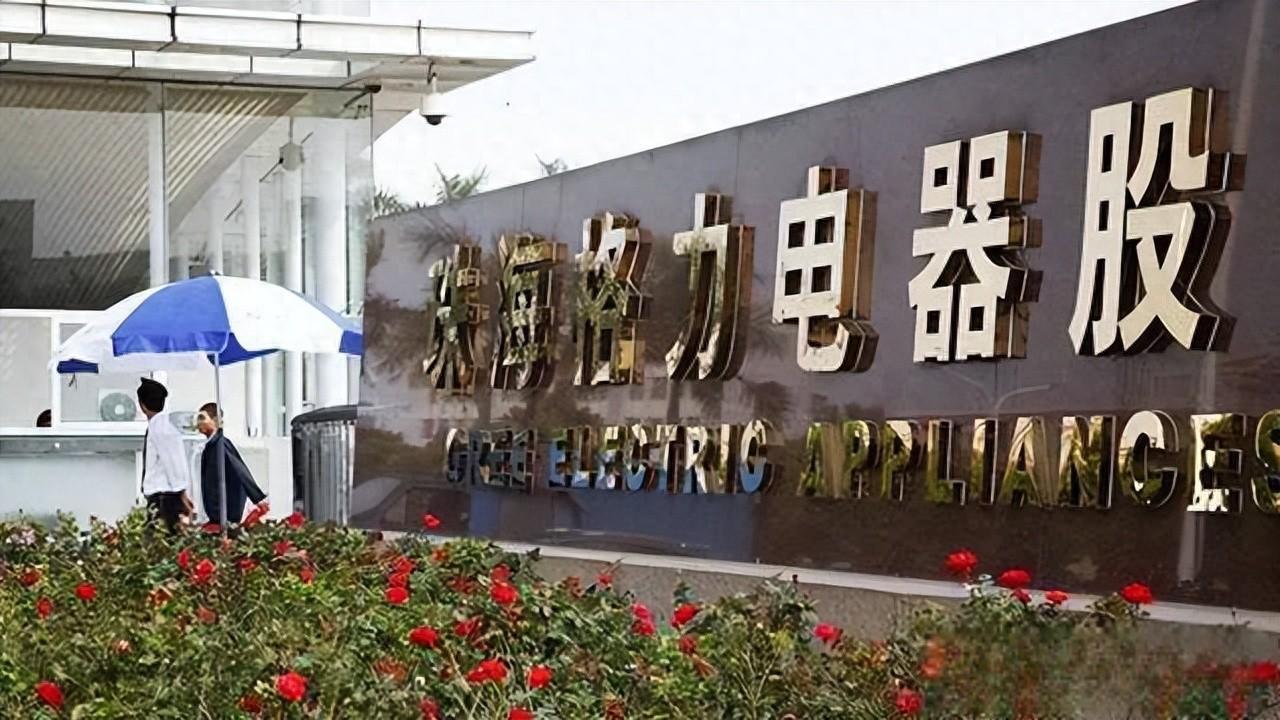 格力电器获得实用新型专利授权:“送风设备”