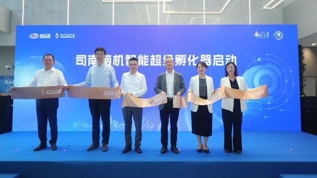 七部委发文推动脑机接口产业发展 打造未来产业新赛道
