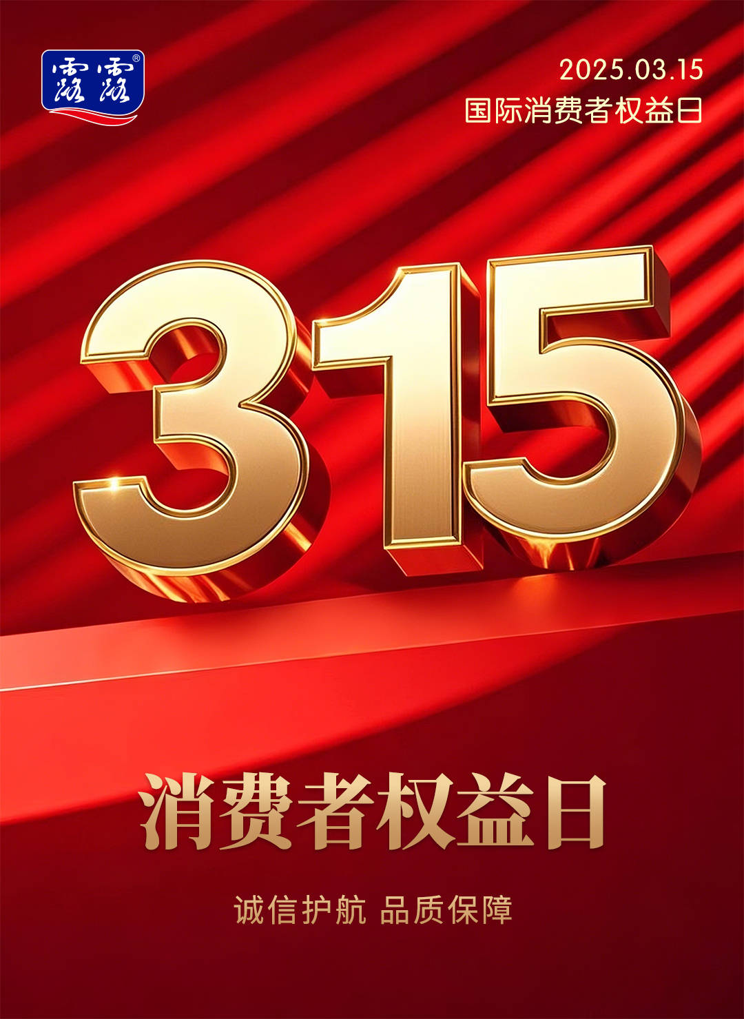 承德露露获得外观设计专利授权：“罐（承德）”