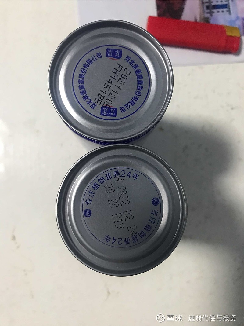 承德露露获得外观设计专利授权：“罐（承德）”