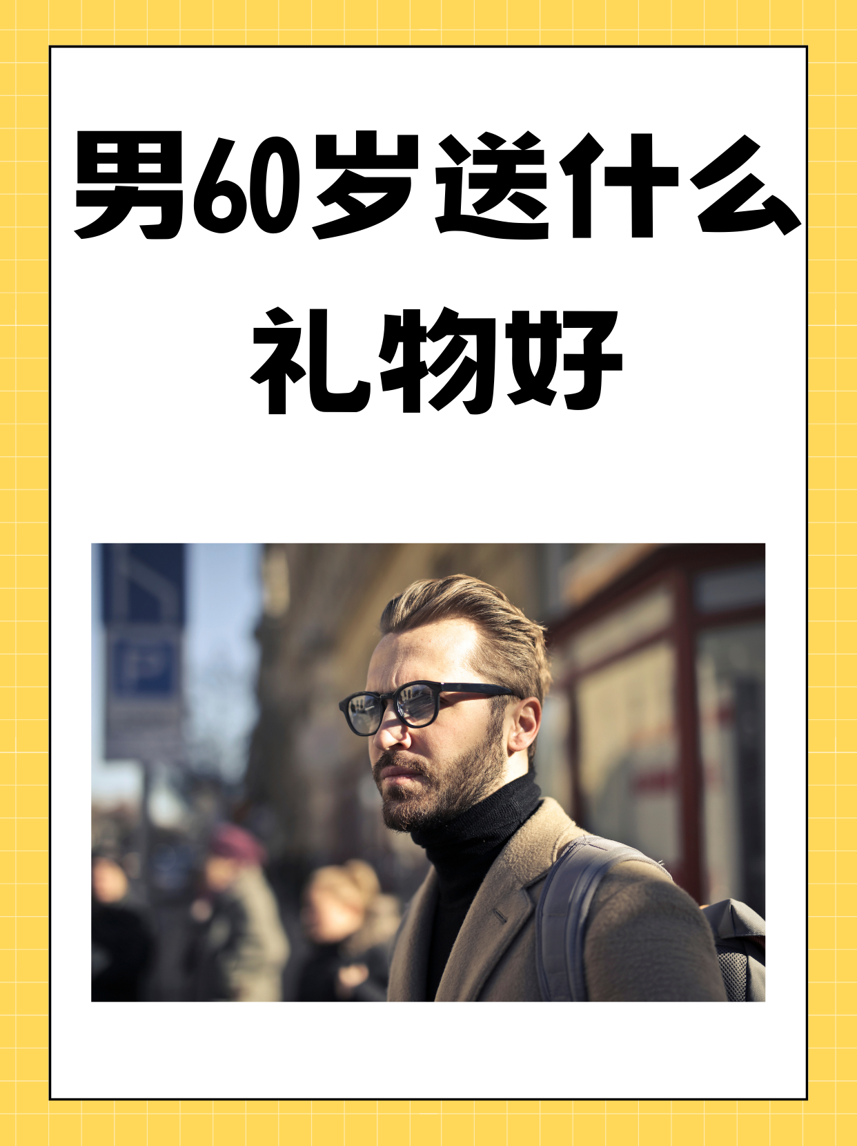 跨界“搅局者”来了 白酒巨头进军啤酒圈