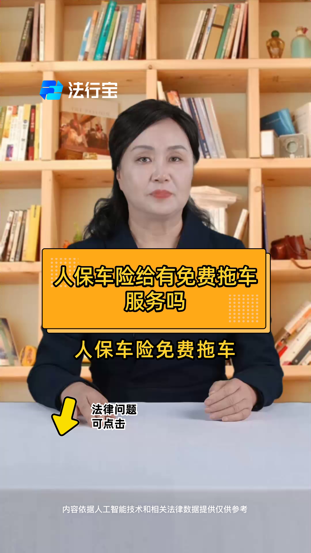 2025年聚酯纤维行业：结构性调整与转型升级_人保车险,人保财险政银保 