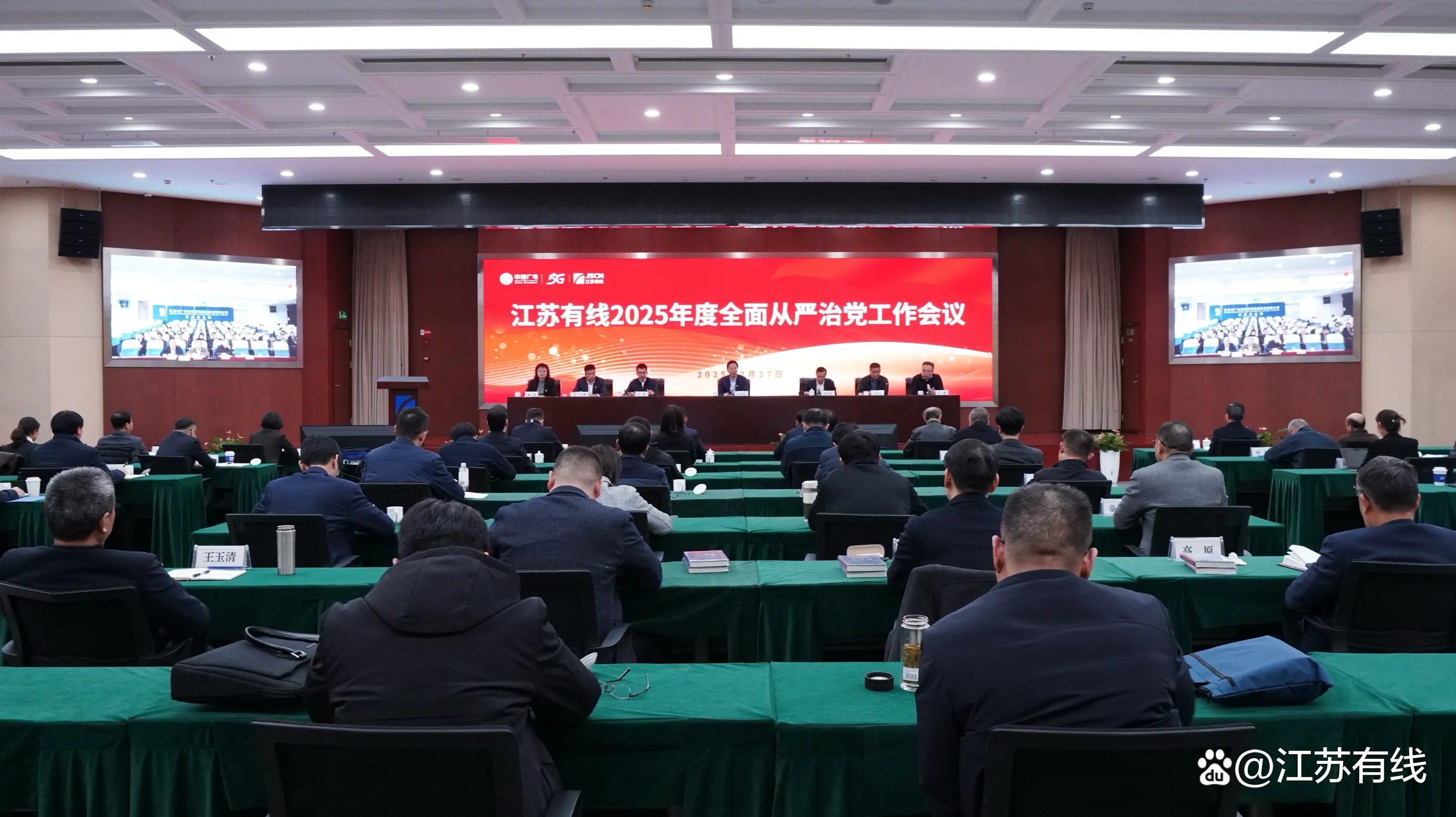 江苏银行：上半年实现归属于上市公司股东的净利润202.38亿元，同比增长8.05%