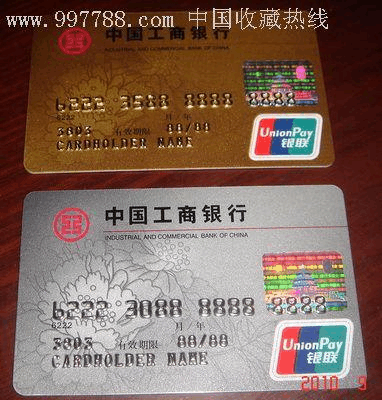 工商银行获得发明专利授权：“用户相似度的确定方法、装置、计算机设备和存储介质”