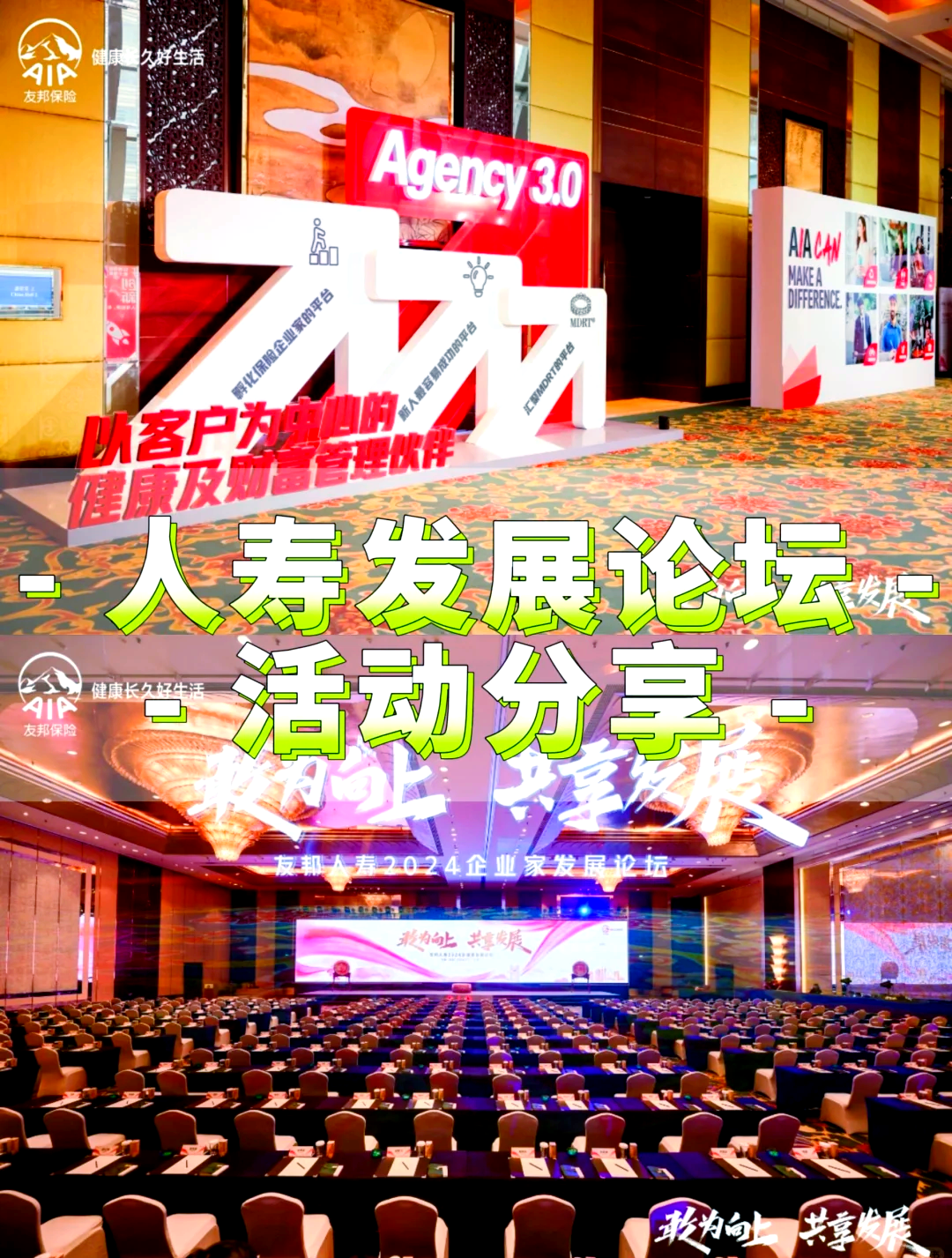 友邦保险资管有望于年底开业