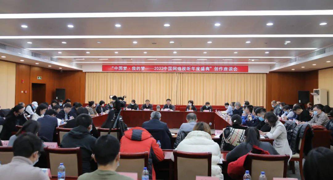 集成电路标准稳链项目实施效果座谈会在无锡召开