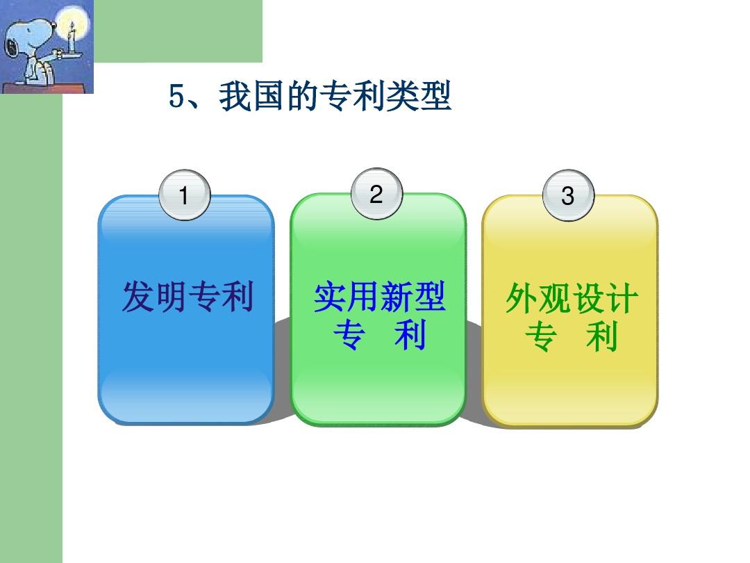 金种子酒获得实用新型专利授权：“一种酿酒用糟斗转运链式输送机”