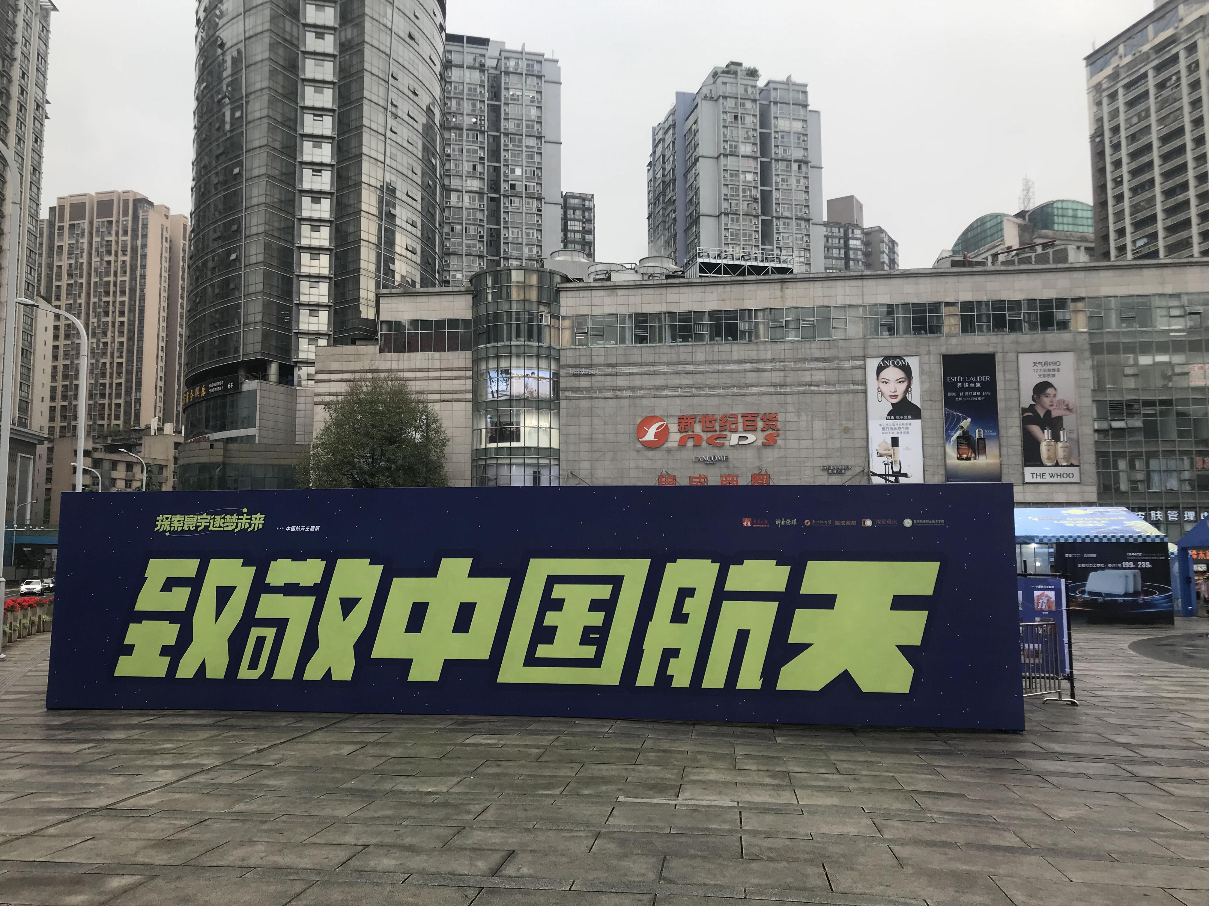 我国空间站首次应用专业领域AI大模型