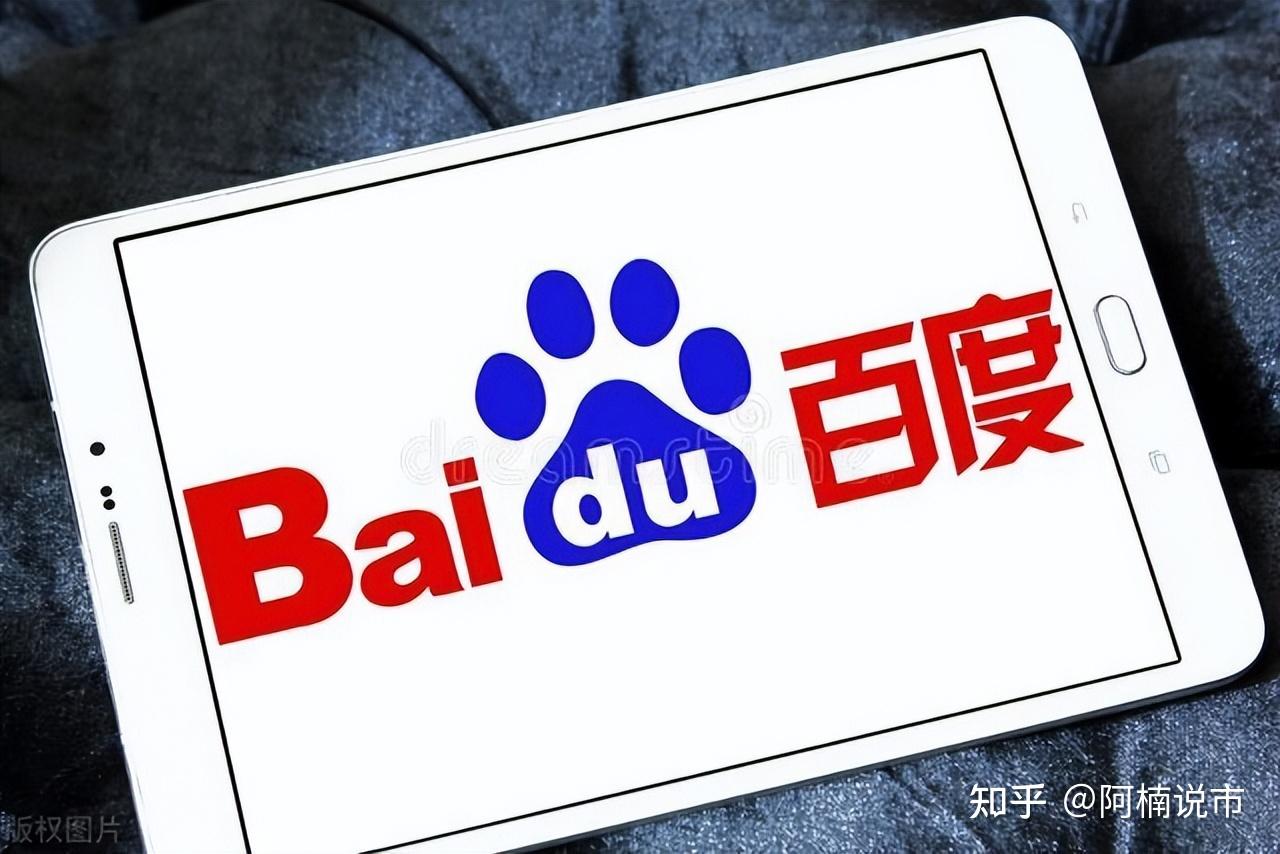 AI新业务首次突破百亿,百度大胆革新的底气是什么?