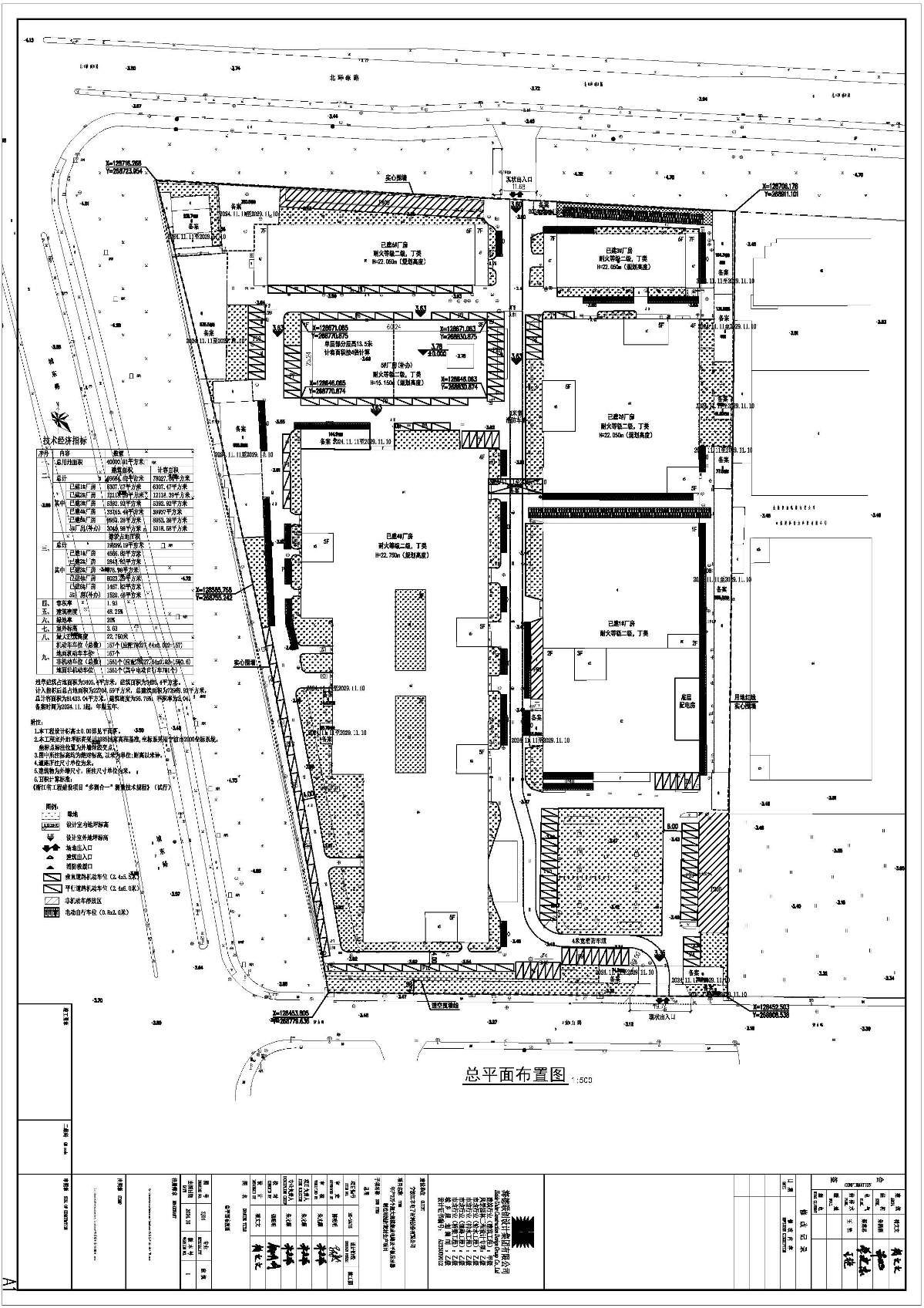 江丰电子：截至2025年8月20日合并股东户数为47,427户