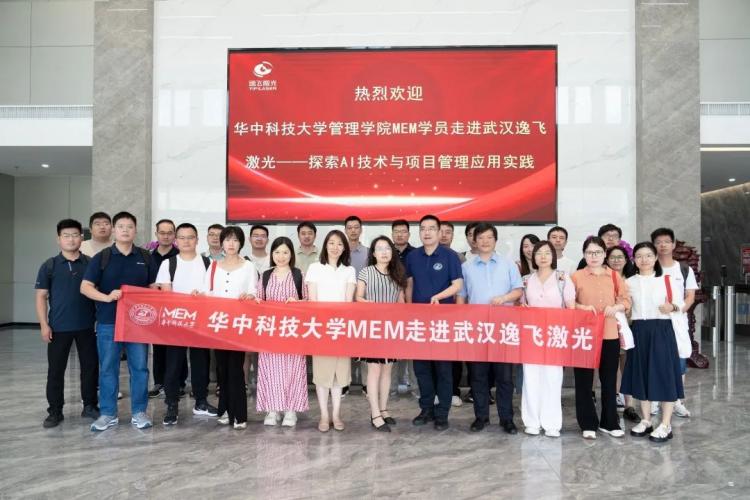 流金科技新注册《火天AI家庭智算设备自动发现系统V1.0》项目的软件著作权