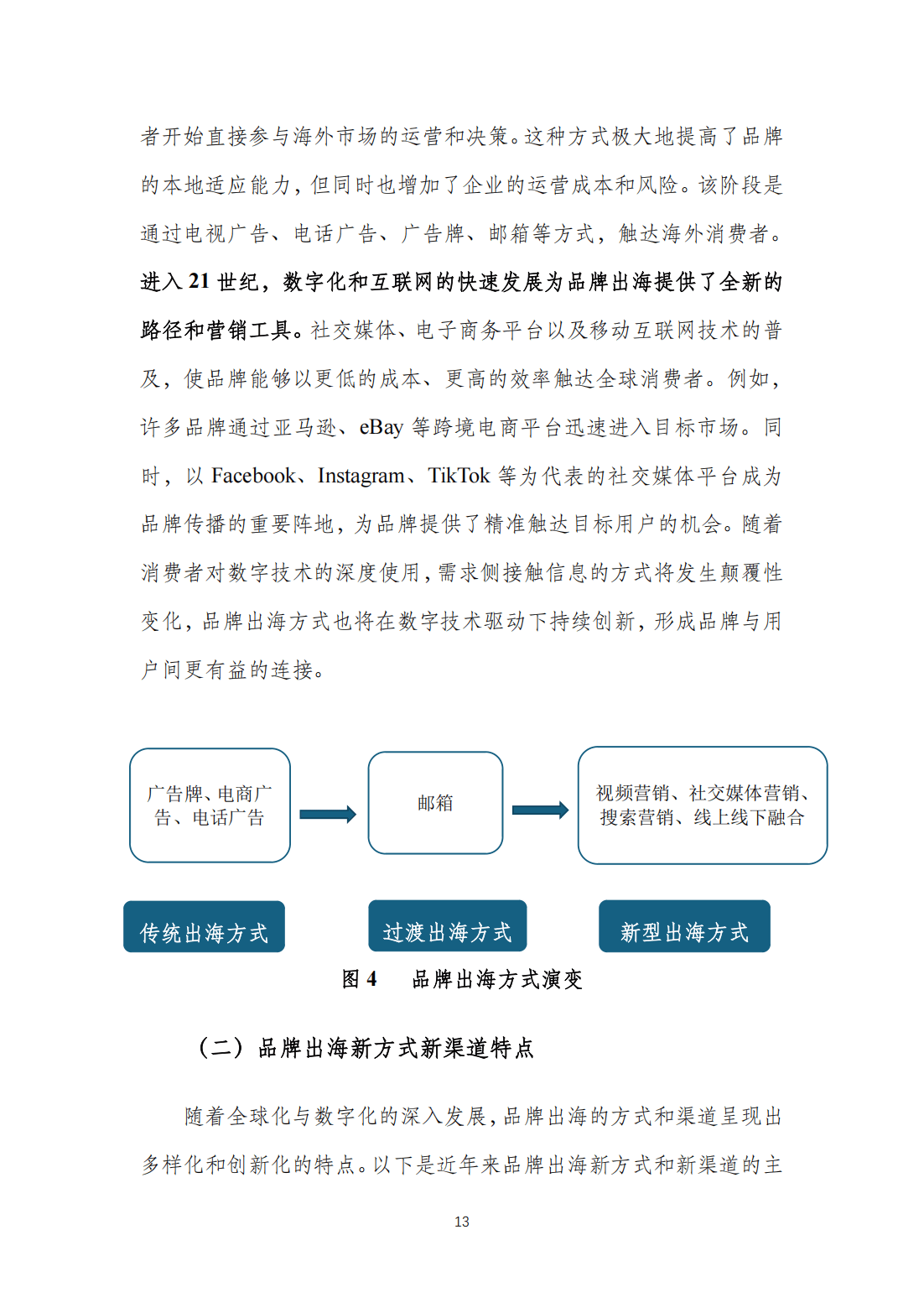 中文在线：2025年上半年营收同比增长20.40% 科技赋能文化出海加速