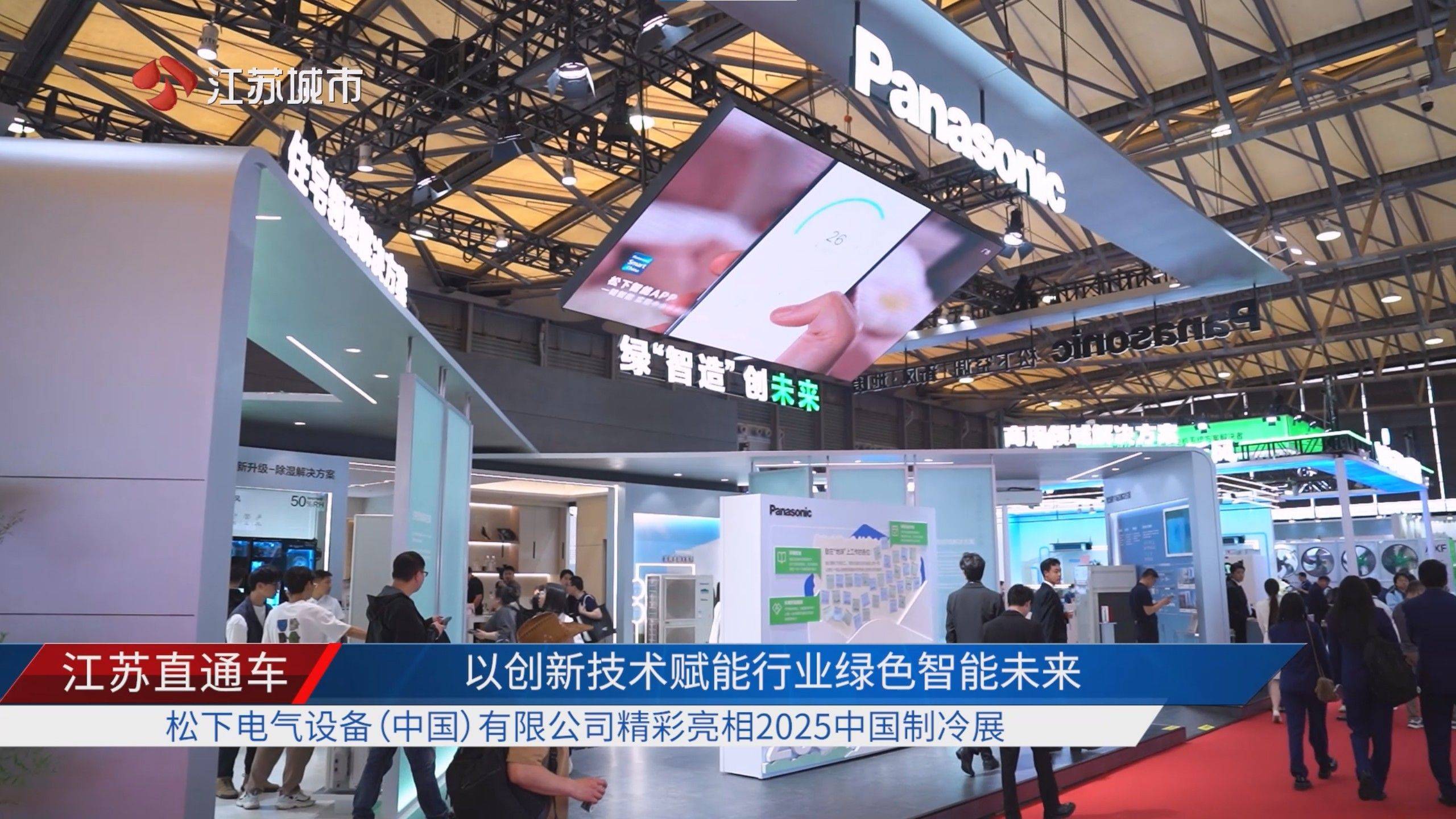 制冷设备行业竞争格局分析与未来发展前景趋势预测，绿色化智能化高效化成发展方向_人保车险,人保财险 