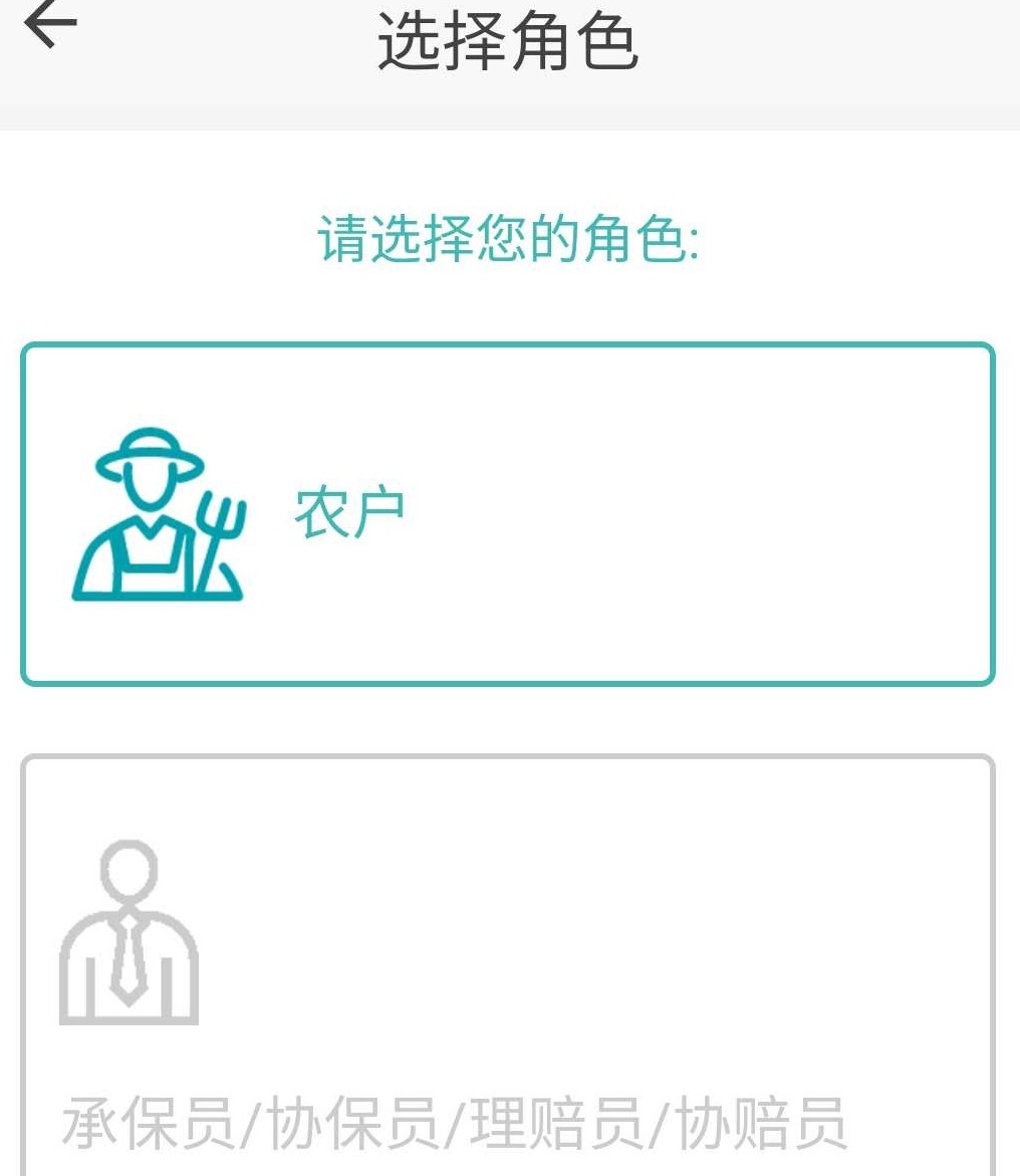 2025智慧养殖产业：不再是‘谁家的猪多’，而是‘谁家的数据厚’_人保车险,人保财险 