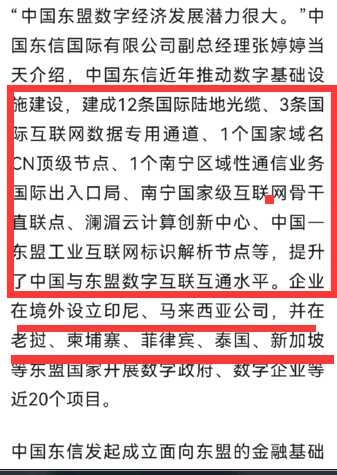 南宁百货（600712）2025年中报简析：净利润同比下降653.31%，短期债务压力上升